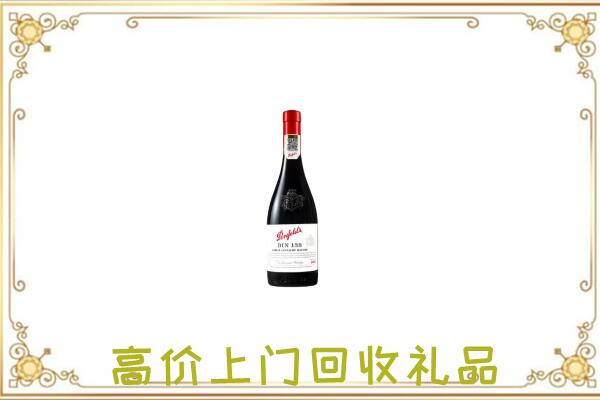 朝阳附近回收奔富