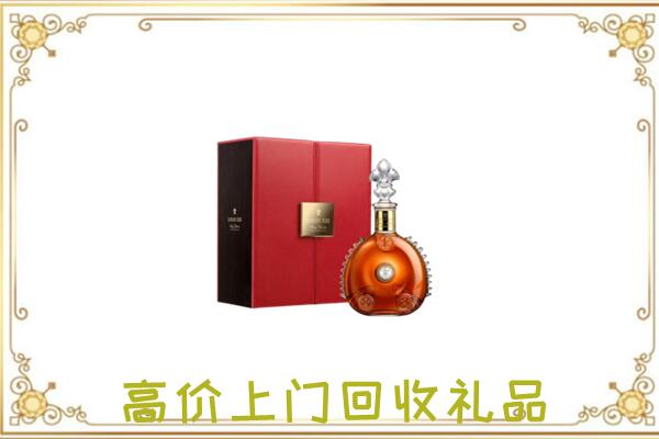 朝阳附近回收人头马