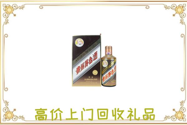 朝阳附近回收彩釉茅台酒