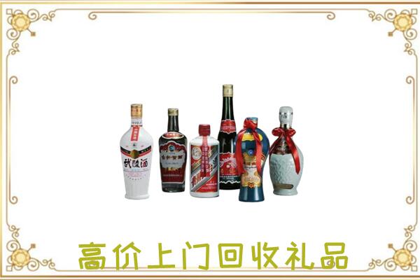 朝阳附近回收名酒
