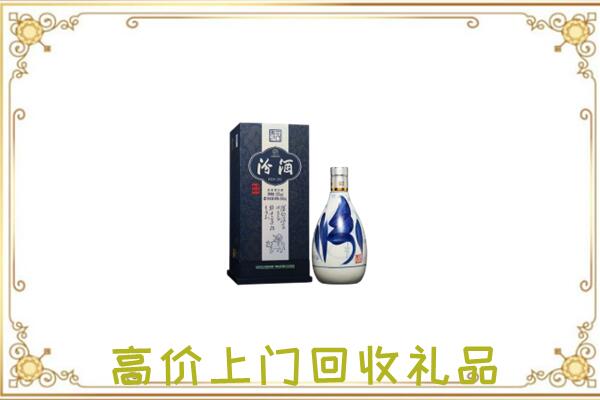 朝阳周边回收汾酒