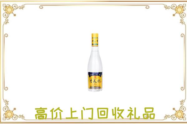 朝阳周边回收杏花村