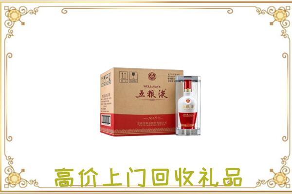 朝阳周边回收五粮液