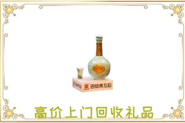 朝阳周边回收四特酒